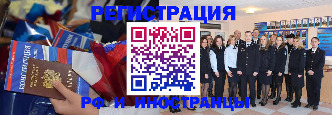 временная регистрация собственник в Сертолово