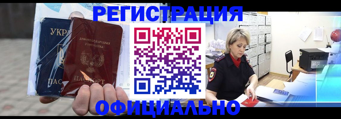 где прописаться в Сертолово