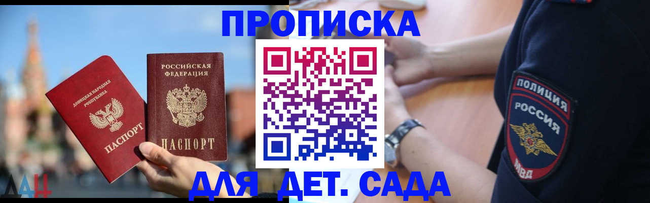 найти адрес прописки в Сертолово