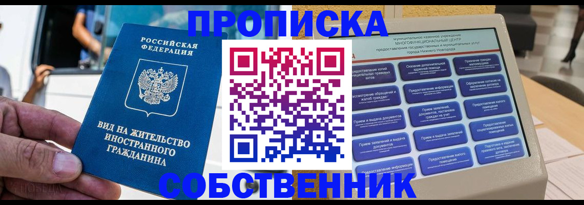 временная регистрация госуслуги в Сертолово